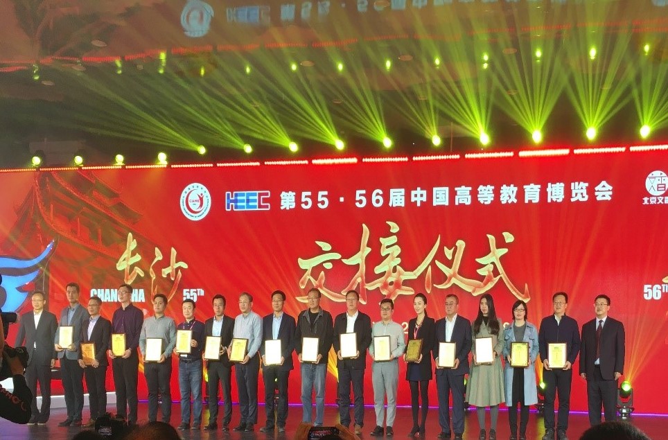 华中科技大学多个项目亮相第55届高博会