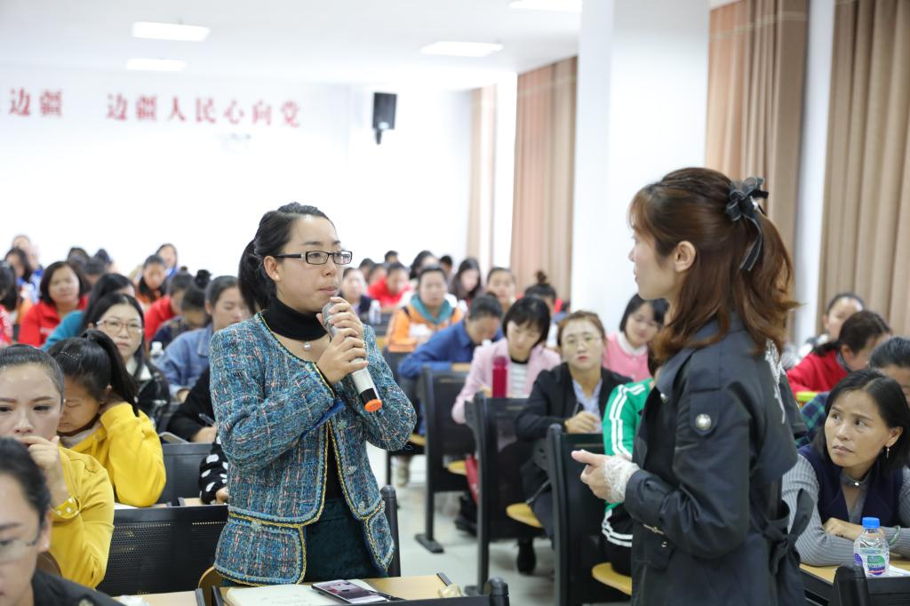 我校附属幼儿园到云南临翔开展送教帮扶活动