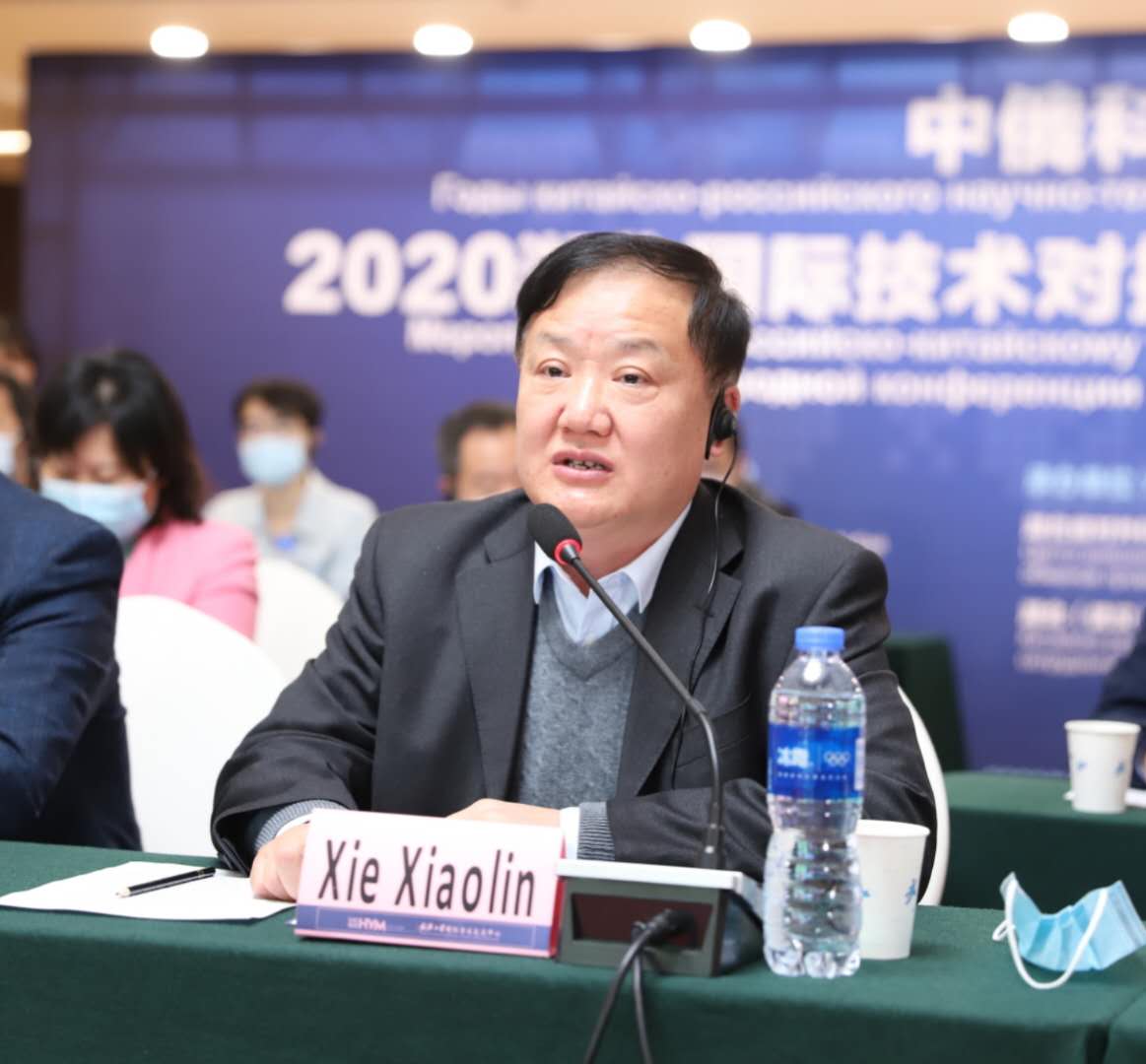 华中科技大学参加2020湖北国际技术对接洽谈会中俄技术对接活动